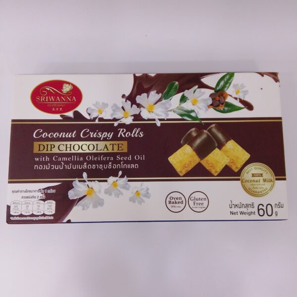 Coconut Crispy Rolls Dip Chocolate (60g)