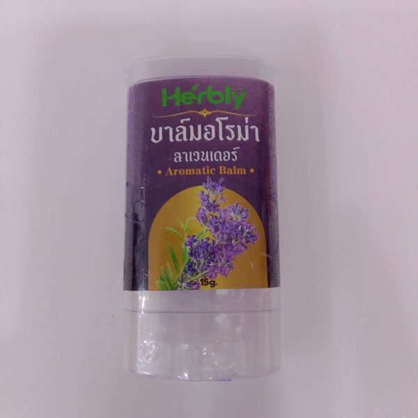 Herbly Aromatic Balm