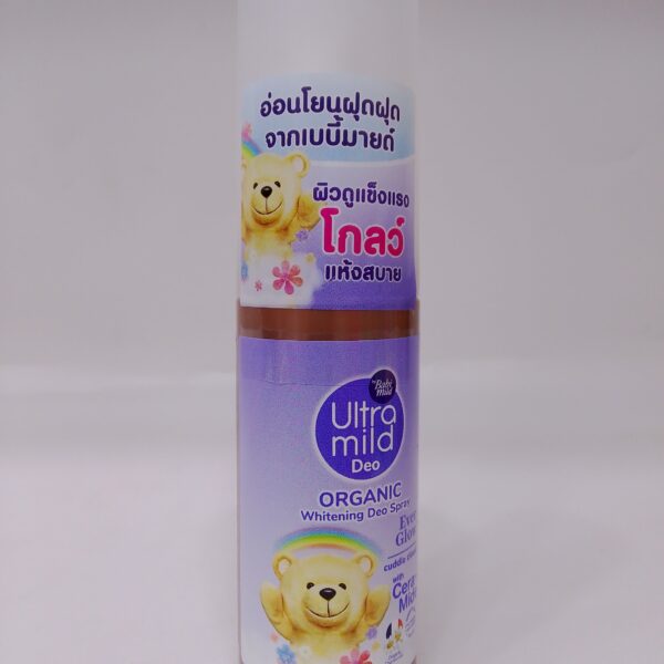 Ultra Mild Whitening Deo Spray (Ceramide)