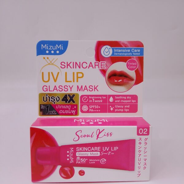 Seol Kiss Tinted ColorSkinCare UV Lip  (Glassy Mask)