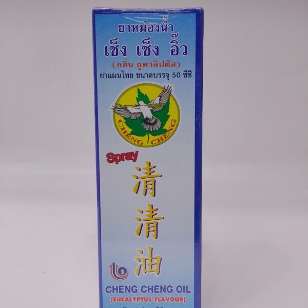 Cheng Cheng Oil Big (50cc)